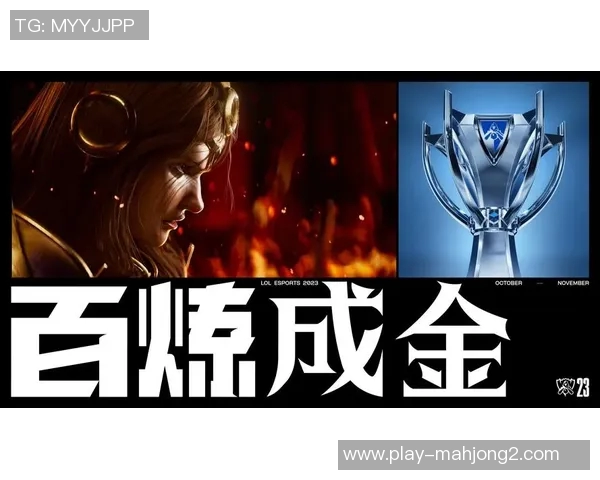 2026电竞新闻S15LOL比分张秀英独家分享和平精英游戏策略与技巧心得解析